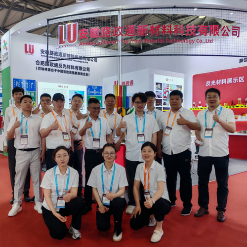 أخبار الشركة الأخيرة عن LU في INTERTRAFFIC CHINA 2025