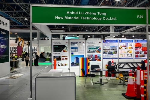 أخبار الشركة الأخيرة عن LU Intermobility 2024