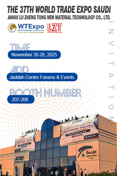 أخبار الشركة الأخيرة عن دعوة لزيارة جناحنا في معرض التجارة العالمي السابع والثلاثين في المملكة العربية السعودية