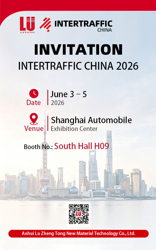 أخبار الشركة الأخيرة عن دعوة عاكسة من LU إلى Intertraffic China 2026